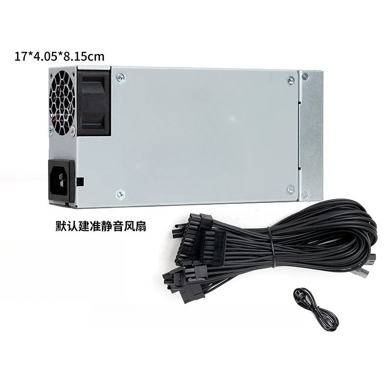Flex Atx Power Supply 600W 1U - Fonte de Alimentação Modular Completa Flex