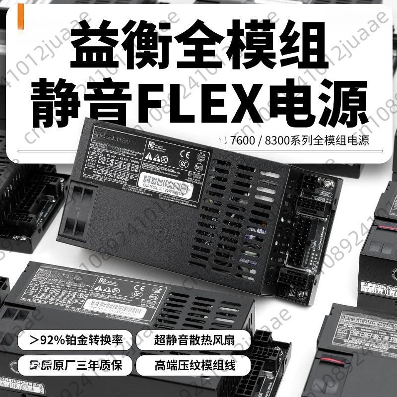 Fonte de Alimentação ENP-7660L - Atx Power Supply avaliação e preço