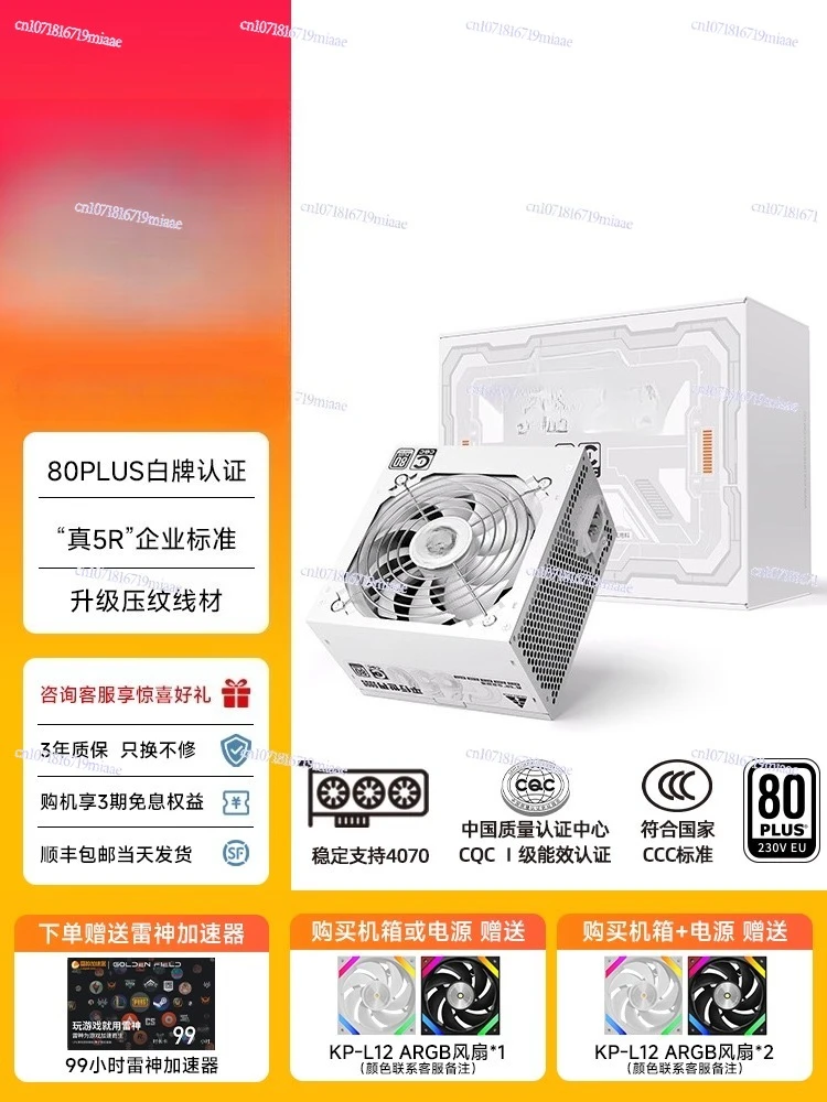 Fonte de Alimentação 650W Sile - Power Supply 650W avaliação e preço