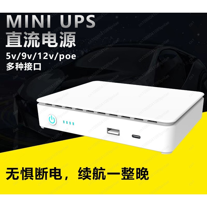 Fonte de alimentação mini UPS  - Power Supply 12V avaliação e preço