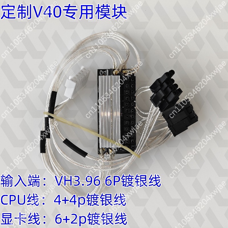 Módulo de alimentação DC ATX L - Atx Power Supply avaliação e preço