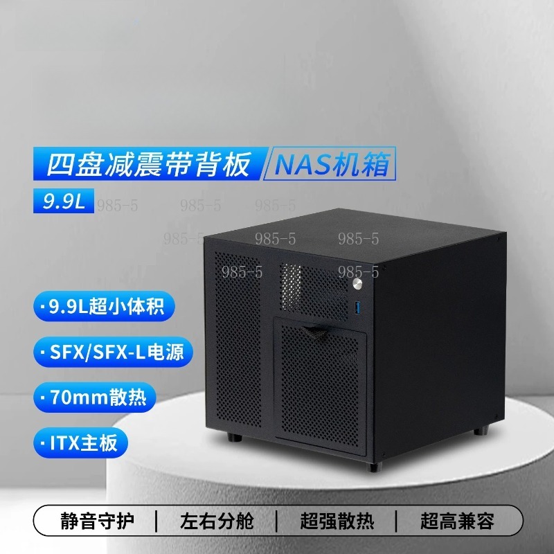 Chassi NAS Compacto Ursa Minor - Server Power Supply avaliação e preço