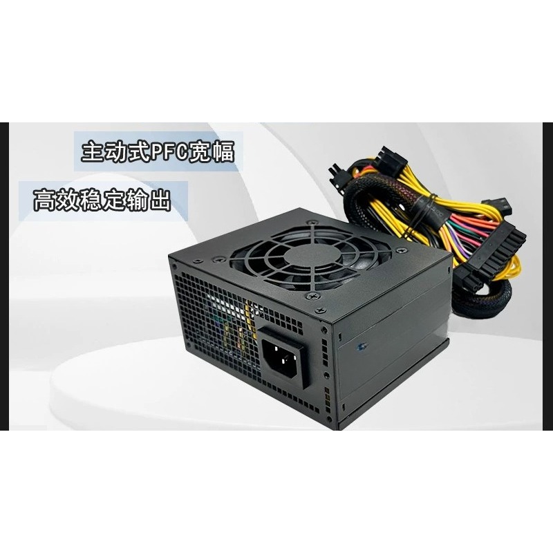 Fonte de Alimentação SFX Mini  - Psu Computer avaliação e preço